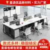 Conjunto de mesa e cadeira para funcionário, estação de trabalho para várias pessoas com divisória de tela, cadeiras de escritório brancas, resistente e durável, direto da fábrica