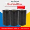 Fita de carbono RICOH original base mista B110A 110*300 etiqueta de tag em chapa de cobre papel para impressão de etiquetas