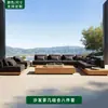 Conjunto de Sofá e Mesa de Centro Nórdico para Exterior para Pátio, Jardim, Varanda de Hotel, Resistente à Água e ao Sol, Móveis de Madeira Maciça para Lazer ao Ar Livre
