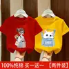Camiseta de Manga Corta de Algodón Puro Estilo Coreano para Niñas con Estampado de Dibujos Animados, Top Versátil y Elegante para Niños Mayores, Camiseta Casual de Moda