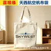 Bolsa de Lona de Aerolínea Internacional al por Mayor Bolsa de Lona de Empresa Aeroespacial Impresión a una Cara Poliéster Algodón Lona de Parte Superior Abierta