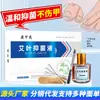 Onicomicose Líquido Antibacteriano Fórmula Herbal Kangjia Impatiens Brilhante Ácido Acético Reparo Líquido Antibacteriano Fábrica Original Atacado Entrega
