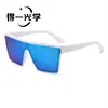 Nuevas Gafas de Sol de Marco Grande de una sola pieza Estilo Europeo Americano Transfronterizo para Mujer Moda de Gama Alta Protección Solar Gafas de Sol con Protección UV