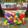 Bloques de Construcción de Escritorio para Jardín de Niños Puesto Callejero Juguetes En Bolsas Más Vendidos Tamaño Partículas Plástico Insertar Bloques de Construcción 3-6 Años Educativo
