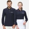 Camisa polo de manga comprida Business Paul masculina, outono, cultura corporativa, lapela, roupa de trabalho, camiseta de algodão, feminina, estampa de logotipo bordado