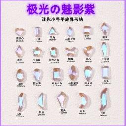 小图·魅影紫.jpg