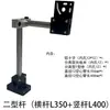Soporte Universal Estándar Fotoeléctrico Ajustable Cabezal Fijo de Fuente de Luz Pinza Reactor Accesorios para Línea Transportadora