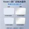 Adecuado para la Nueva Versión del Modelo 3Y de Tesla Parasol de Cristal de Hielo Techo Solar Y Protección Solar y Aislamiento Térmico para Ventanas del Coche Techo