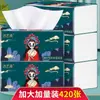 20 paquetes de pañuelos faciales, una caja entera de pañuelos, para uso doméstico, al por mayor, fabricados en fábrica, en un estilo chino tradicional, hechos de pulpa de madera virgen, adecuados como papel de regalo