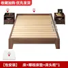 Estructura de lamas transpirable e impermeable sin cabecero, color nogal, estructura de cama tatami, habitación de alquiler, cama baja japonesa, cama sin respaldo