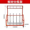 Estante de Desechos de Material en Lámina Estante de Almacenamiento Fábrica de Muebles para Toda la Casa Estante de Almacenamiento de Material en Lámina Estante para Tiras de Canto Estante para Cuero de Canto