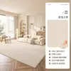 Alfombra de madera natural estilo crema para sala de estar y dormitorio, lavable, limpiable con paño, impermeable, resistente a las manchas, color liso, alfombra de alta gama para el hogar