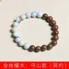 Sândalo dourado DIY pulseira simples especificação 0,8 homens e mulheres estilo simples pulseira decorativa rosário Wenwan fábrica atacado