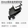 Accesorios para Motor Eléctrico de Pesca de Arrastre de 48 Voltios 3.6/4/5.0/7.0/8.0 Hélice Controlador Manija de Operación