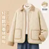 Roupas de Algodão para Meninas Quentes Espessas Infantis Novo Estilo 2026 Uniforme Escolar Essencial Jaqueta Acolchoada Quente Roupas de Algodão de Outono para Meninas