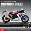 Huayi 1:12 Modelo de Motocicleta Kawasaki Modelo de Motocicleta de Aleación Dukadi Niños Deslizándose con Sonido y Luz