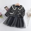Conjunto de dos piezas de falda de tul estilo Chanel de otoño para niña, estilo nuevo, comercio exterior, moda elegante para niños, traje casual moderno para niña