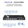 Sincronizador Maituo Weiju de 16 portas DNF multi-porta anti-detecção Controlador de sincronização de teclado e mouse USB