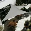 Toldo vela triangular para exteriores, toldo triangular para terraza, impermeable, para casa y jardín, toldo resistente al agua, refugio de lluvia, toldo de protección solar