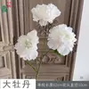 Peônia Artificial Grande com 3 Cabeças, Peônia Luxuosa, Vintage e Elegante, Flor Artificial para Decoração de Casa de Qualidade de Exportação