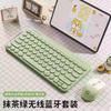 Forerunner Teclado Mecánico Inalámbrico Bluetooth Sensación Mecánica Set de Ratón Portátil Tableta Chica Oficina Silencioso Venta al Mayoreo