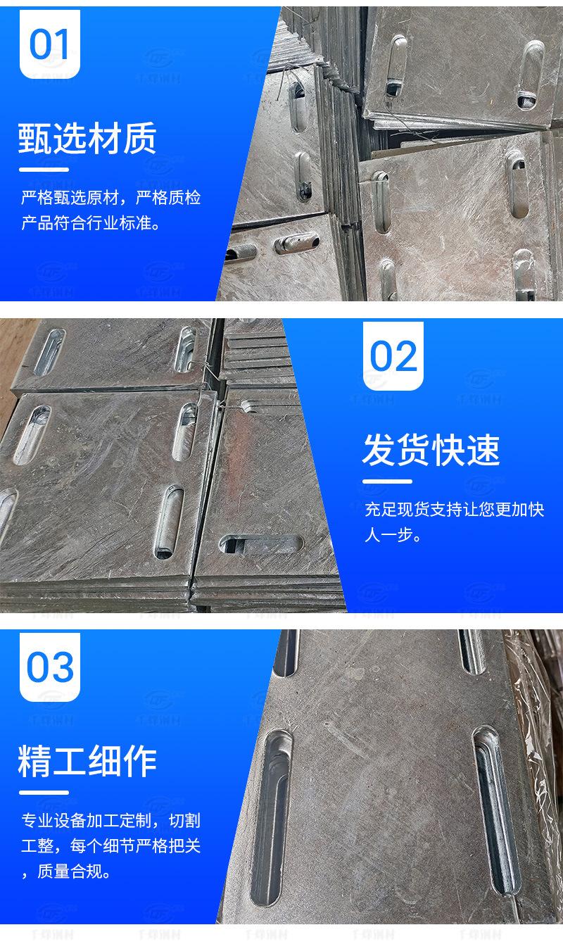 预埋件_06.jpg