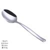 Venta al por mayor de fábrica 18-10 acero inoxidable cuchillo y tenedor cuchara vajilla occidental juego de cuchillo y tenedor cuchara para bistec Restaurante Hotel logo