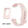 Adecuado para Funda Protectora de Silicona y Correa para Huawei Band 11Pro, Correa de Silicona para Funda Protectora Huawei Band 11Pro