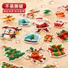 Adesivos de Presente de Natal Papai Noel Boneco de Neve Adesivos Cartoon Adesivos de Recompensa para Crianças Decoração de Festa de Feriado