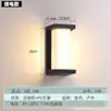 Lámpara de pared LED impermeable para exteriores, faro de puerta con inducción, lámpara de pared exterior para balcón y patio, lámpara de pared con inducción inteligente, transfronteriza