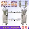 Serie de Filtros de Doble Bolsa de Precisión de Acero Inoxidable y Equipo de Tratamiento de Agua en Paralelo Filtro Industrial para Jugos y Bebidas