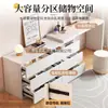 Tocador dormitorio moderno simple cómoda integrada armario de almacenamiento apartamento pequeño escritorio estilo crema tocador retráctil