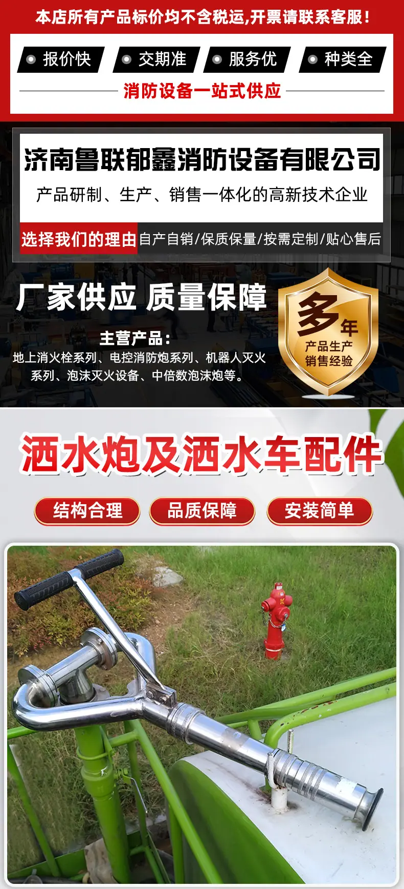 详情_01.jpg