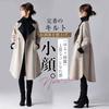 En Stock Abrigo de Trinchera Estilo Japonés Otoño 2026 Nuevo Color Bloqueado con Mangas Largas y Diseño de Longitud Media
