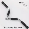 Equipamento de Ginástica Handle de Pórtico Acessórios Auxiliares Pássaro Pequeno Remada Puxada Alta Puxada para Trás Dispositivo de Barra