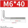 M4m5m6m8m10m12 Acero Inoxidable 304 Tornillos en forma de 7 Gancho en forma de siete Tornillos en forma de L Gancho en forma de 7 Pernos de gancho en ángulo recto