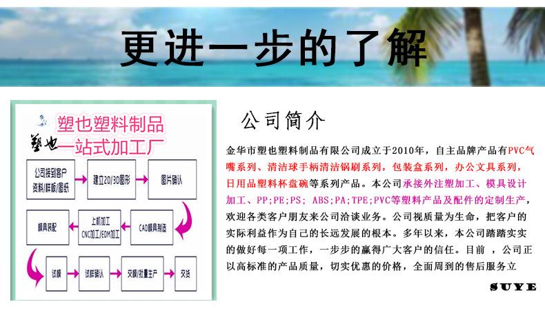 TPU详情页_18