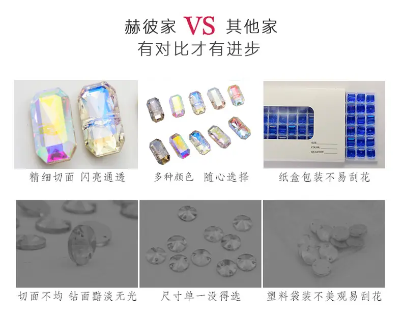 详情-01通孔珠_04.jpg