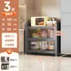 Estante de almacenamiento multicapa de pie para cocina Gabinete de almacenamiento Gabinete multifuncional Estante para ollas Alacena Aparador Sándwich