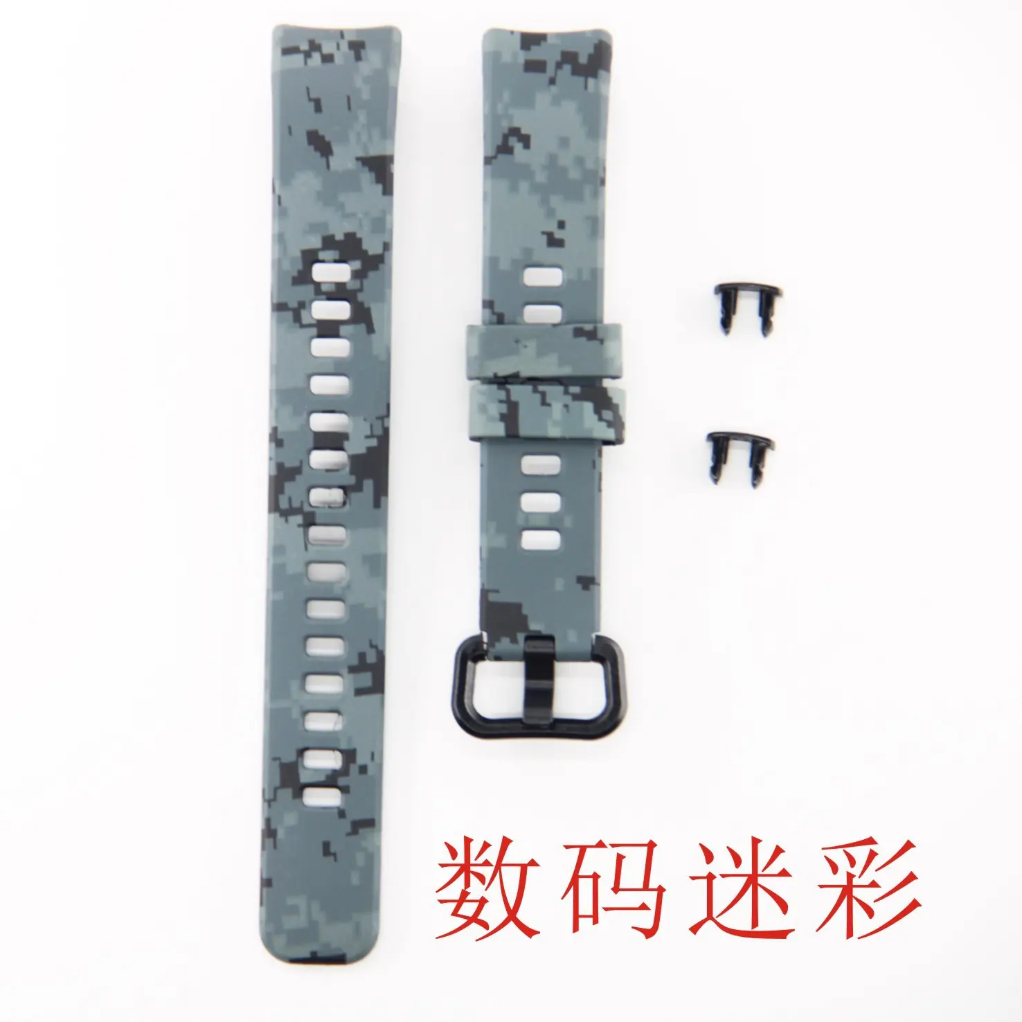 数码迷彩
