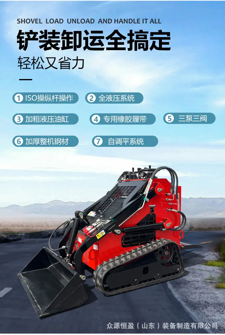 380滑移详情_05.jpg