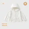 Jaqueta de Proteção Solar Infantil 100% Algodão, Camisa Respirável para Ar Condicionado, Roupa de Proteção Solar para Bebê, Roupa Infantil Tongtai Classe A