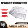 Parche de Papel de Aluminio Digital Qianlong Autoadhesivo Plateado Resistente a Altas Temperaturas Almohadilla Adhesiva Conductiva Retardante de Llama Fibra de Vidrio Papel de Aluminio de Doble Cara