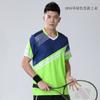 Ropa de bádminton Traje para hombre y mujer Falda de manga corta Ropa deportiva de secado rápido Tenis Ping-pong Competición Entrenamiento Ropa de equipo Estampado Verano