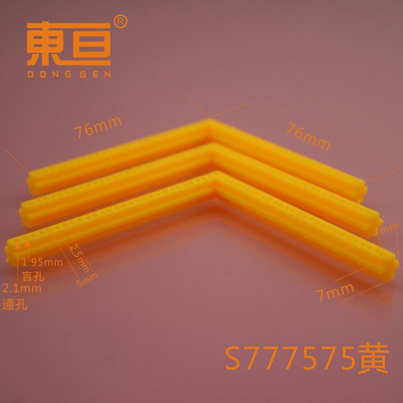 S777575黄10