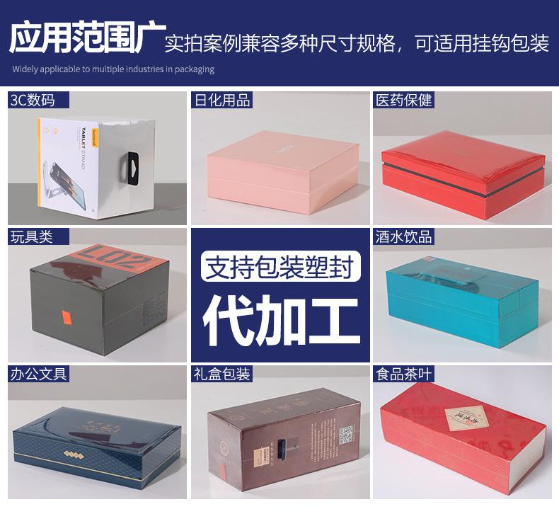 10-9详情_02.jpg