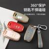Funda para llave de coche Audi A6L, compatible con mando a distancia A7A8A3a5q5s6, TPU, Phnom Penh, con hebilla protectora de cobertura completa.