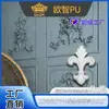 Decoração estilo francês com requintados pequenos ornamentos florais, gesso imitação, parede de fundo do sofá da sala de estar, suporte de lâmpada de teto, flores decorativas em formato de mosaico