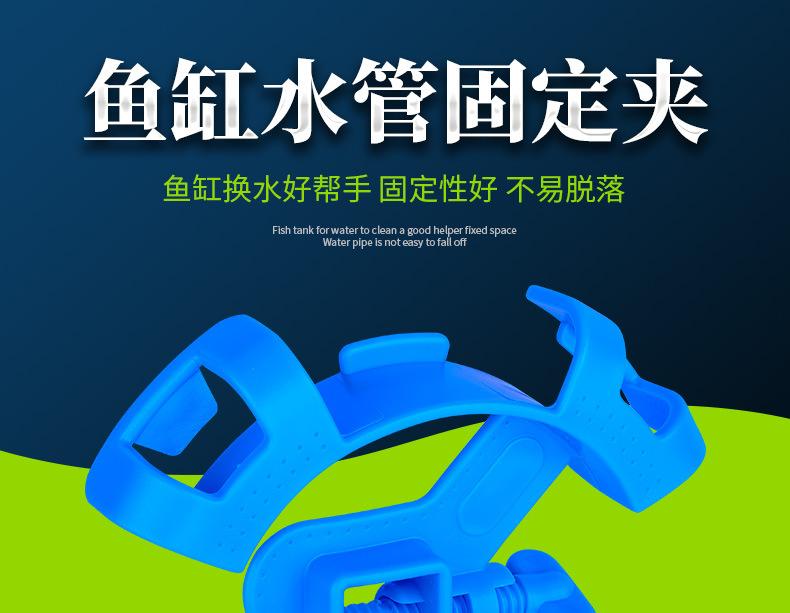 水管固定夹-详情_01.jpg