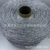 Hilo de Lentejuela Plata Rota SKC para Bolsos de Ganchillo de Verano, Hilo Especial para Hilos Mixtos Hechos a Mano, Hilo Dorado y Plateado